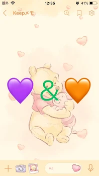 ほのぼの💜🧡  続きだよおおおお