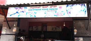 Chettinad Mess photo 