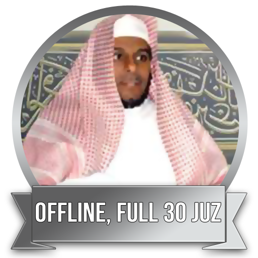 Abdullah Al Matrood Mp3 Quran Offline