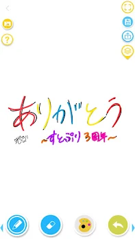 「ありがとう。。すとぷり」のメインビジュアル