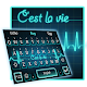 Download Neon Blue Heartbeat Keyboard For PC Windows and Mac 4.5