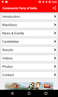 Free Communist Party of India CPI APK