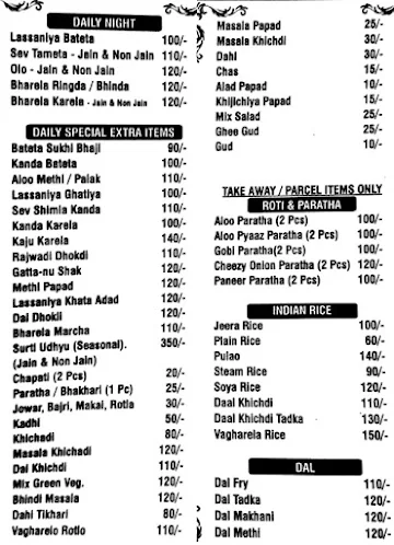 Kathiywadi Jaika menu 