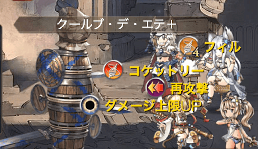 グラブル コルワ 水着 のキャラ評価と運用方法 グラブル攻略wiki 神ゲー攻略