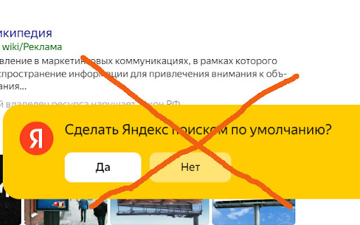 ya.ru better css