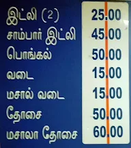 Hotel Balaji Bhavan menu 4