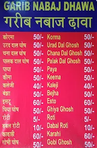 Garib Nabaj Dhawa menu 1