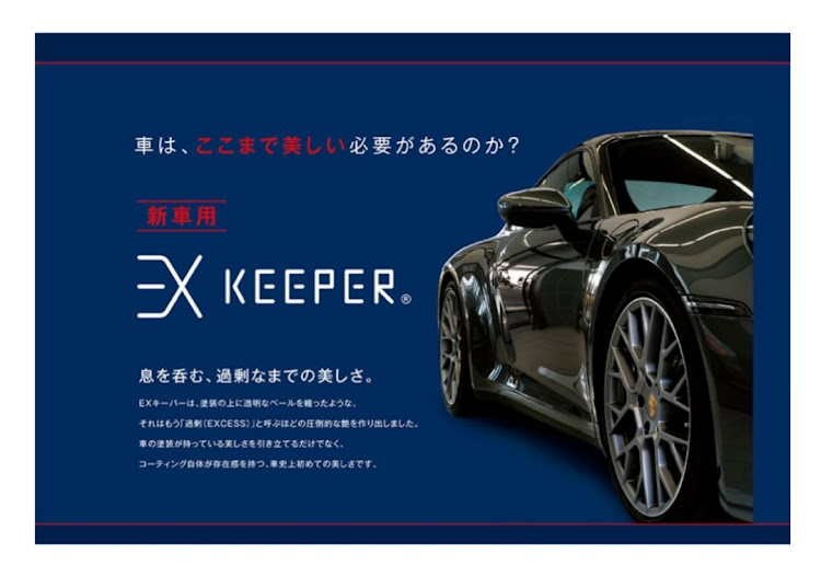 フェアレディZのあと、2ヶ月・RZ34に関するカスタム事例の投稿画像1枚目