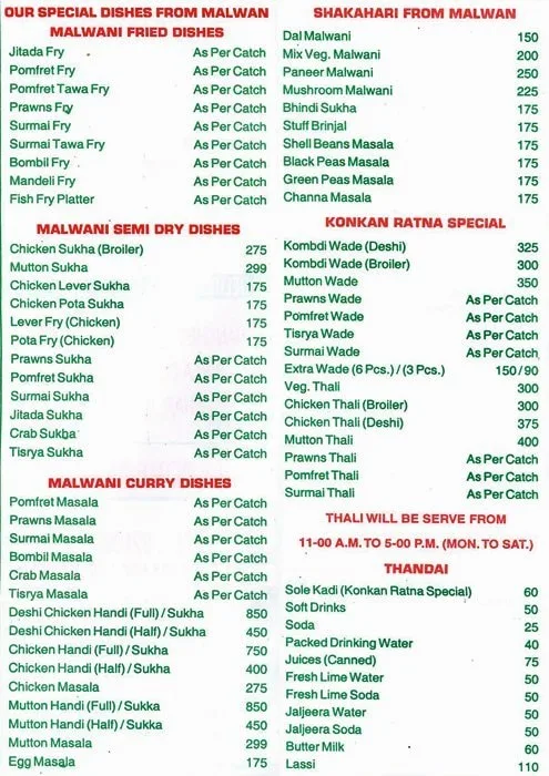 Kokan Ratan Indian Spice menu 