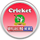 Download Breaking Cricket News For PC Windows and Mac 1.0