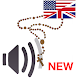 Rosary English Offline