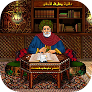 فسّر حلمك بنفسك ‎ 1.0 Icon