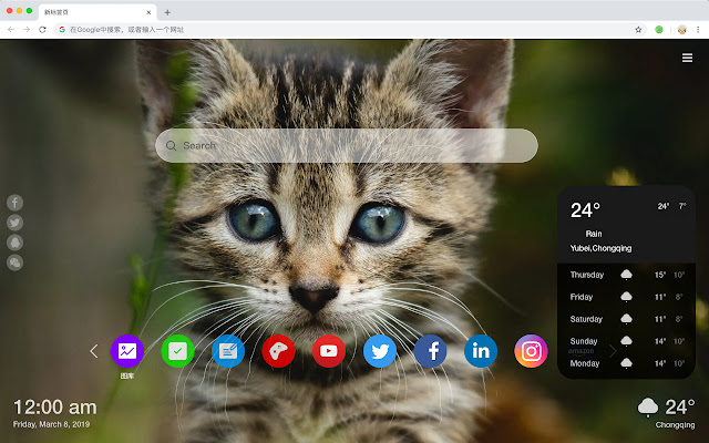 Cute Kitty New Tab Theme HD