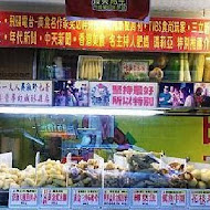 頂尖高手無骨夢幻鹹酥雞(永康店)