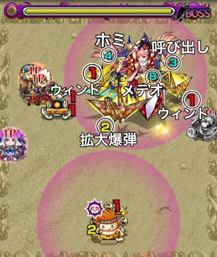 モンスト オリガミ 究極 適正ランキングと攻略 モンスト攻略wiki