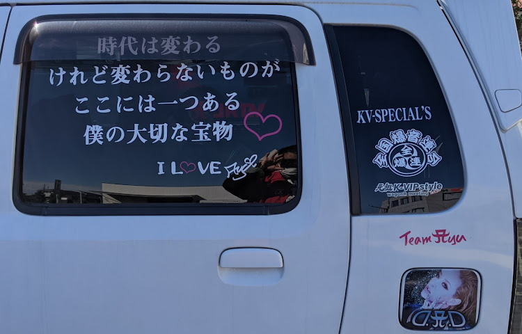 ワゴンRの顔面移植！？・DIY・BLUERAINBOWに関するカスタム事例の投稿画像2枚目