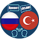 Download Turkish Russian Translator For PC Windows and Mac 1.5