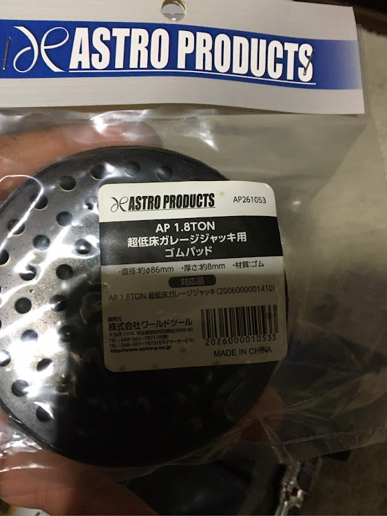 ハリアーのアストロプロダクツ・チャーさんに愛をこめて(/ω＼)イヤン・お年玉随時受付中😊・エアタンクに関するカスタム事例の投稿画像6枚目