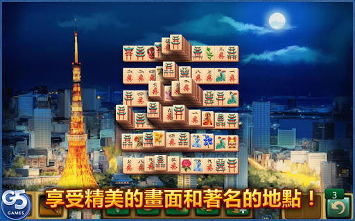 免費下載休閒APP|Mahjong Journey® app開箱文|APP開箱王