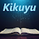 Kikuyu Bible icon