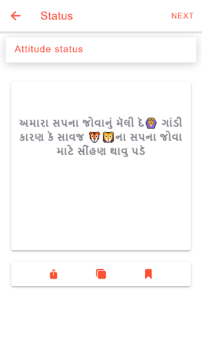 Best Gujarati Status  Quotes 2020