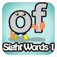 Download Meet the Sight Words 1 For PC Windows and Mac 1.0