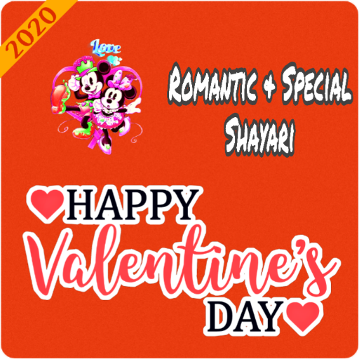 Valentine Day 2020 - Romantic Shayari