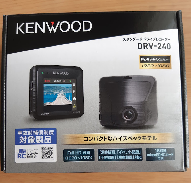ステップワゴンのドラレコ取付・ドラレコ必要だよね・配線処理は、また今度。に関するカスタム事例の投稿画像2枚目
