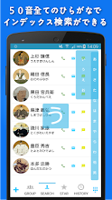 電話帳x 電話 連絡先アプリ Free Google Play のアプリ