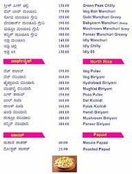 Udupi Garden Veg menu 6