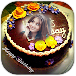 Cover Image of Download Birthday Cake Photo Frame 1.0 APK