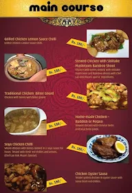 The China Village menu 6