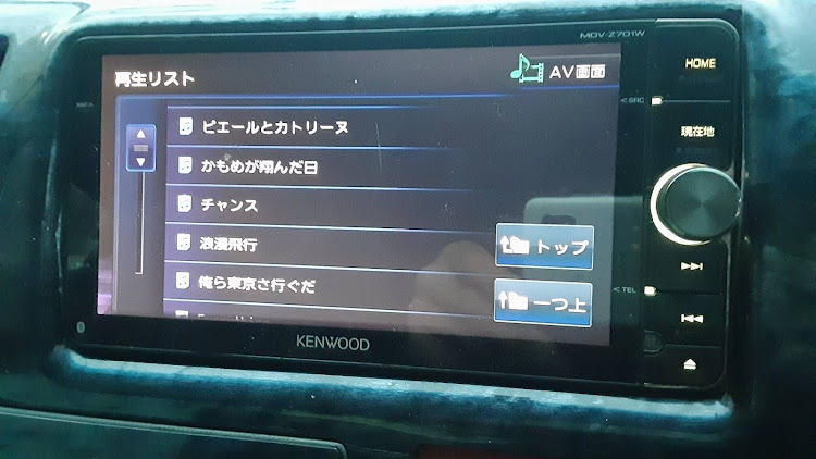 ハイエースバンのぽんこつオーナー・欲まみれな駄目な奴・玉フック音楽教室に関するカスタム事例の投稿画像5枚目