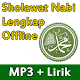 Download Sholawat Nabi Offline + Lirik Lengkap For PC Windows and Mac 1.0