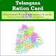 Download Search Telangana Ration Card Info For PC Windows and Mac 4.0.2