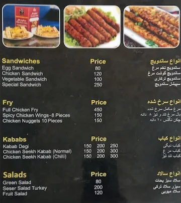 Istanbul Cafe & Restaurant menu 