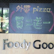 Foody Goody 手工窯烤披薩