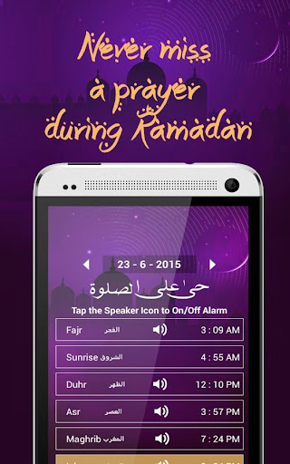 Athan Alarm Ramadan with Qibla