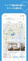 インスタベース - レンタルスペース・貸し会議室の検索予約 Screenshot