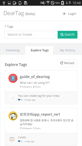 DearTag beta for your activity