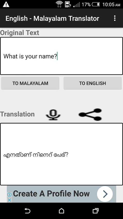 Malayalam to english translation free download