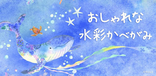 おしゃれ 水彩 かわいい Pc 壁紙 高 画質 花 イラスト おしゃれ 水彩 かわいい Pc 壁紙 高 画質 花 イラスト あなたのための最高の壁紙 画像