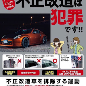 フェアレディZ Z34型