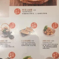 穗科手打烏龍麵(復北店)