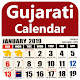 Download Gujarati Calendar 2019 For PC Windows and Mac 1.0