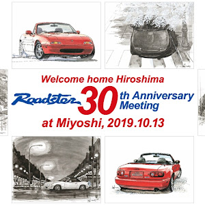 ロードスター