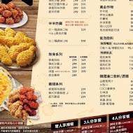 bb.q CHICKEN 韓式炸雞餐廳