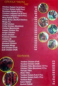 Kabab Mahal, BCMC Layout menu 1