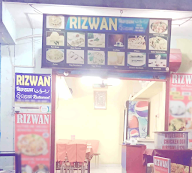 Rizwan Restaurant photo 1