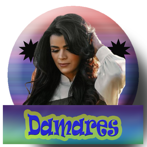 Eu Quero Ver o Seu Milagre letras - Damares